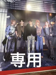 専用VERIVERY カンミン 雑誌トレカ