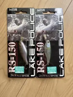 2026年最新】RS150SPの人気アイテム - メルカリ