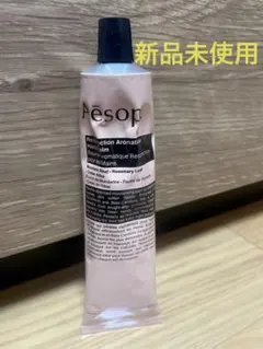 新品未使用★ Aesop イソップ　レスレクションハンドバーム
