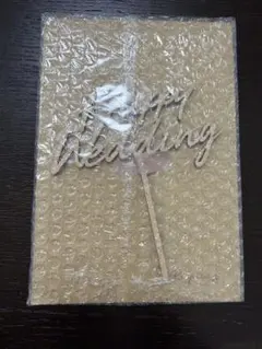 ケーキトッパー　ハッピーウエディング