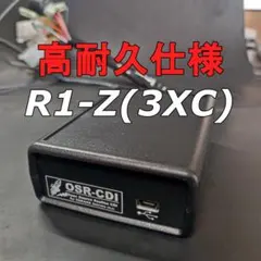 2026年最新】r1-z cdiの人気アイテム - メルカリ