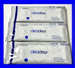 2025年最新】ハイドロワンステップ 錠剤の人気アイテム - メルカリ