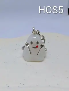 はらぺこおばけ(シルバー)HOS5 10月限定おばけシリーズ２点目以降お値引き