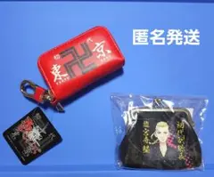 東京リベンジャーズ╱キーケース&財布セット【処分価格】