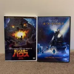 ポーラー・エクスプレス