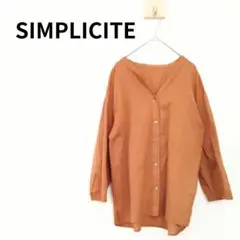 SIMPLICITE　長袖ブラウス　ブラウン　2672のサムネイル
