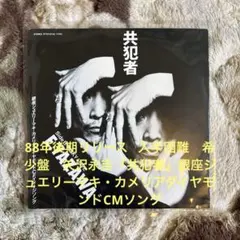 2026年最新】キャロル 矢沢永吉 cdの人気アイテム - メルカリ