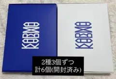 karma 開封済み　アルバム　通常盤　セット　straykids スキズ