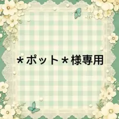 トウコ様専用 おすわりぬい服2点 ブルー ピンク にじぱぺっと - メルカリ