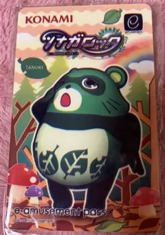 KONAMI e-amusement pass タヌキデザインのサムネイル