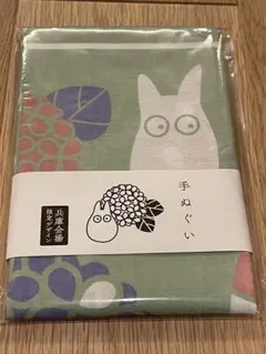 【新品未開封】ジブリパークとジブリ展　トトロ　手ぬぐい　兵庫限定