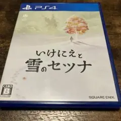 PS4 いけにえと雪のセツナ