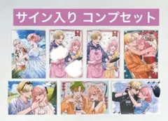 おさよつ プリントサイン入り コンプセット L判 ランダム ブロマイド