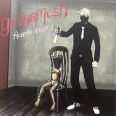 girugamesh Reason of crying ギルガメッシュ