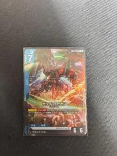 2025年最新】ガンダムエピオン カードの人気アイテム - メルカリ