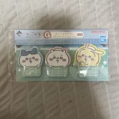 ちいかわ 一番くじ ステーショナリー
