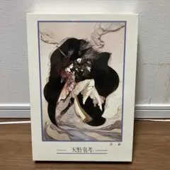 ヴァンパイアハンターD パズル完成品 ヴァンパイアハンターD パズル完成品