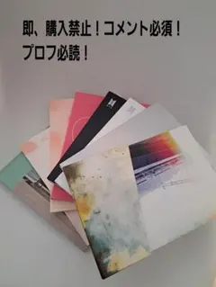 BTS アルバム纏め売り　８点
