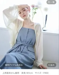 新品未使用mysty woman 楊柳シアーZIPパーカー エクリュ