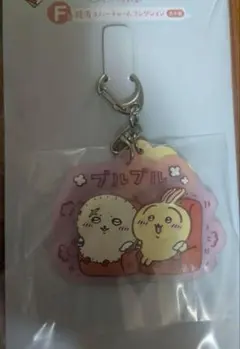 ちいかわ 一番くじ 銭湯ラバーチャームコレクション うさぎ ラッコ F賞