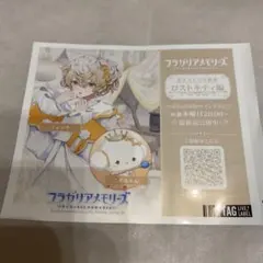 フラガリアメモリーズ　ミュンナ　オリジナルラベル缶　シール