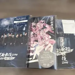 SnowMan 滝沢歌舞伎zero the movie 滝沢歌舞伎zero