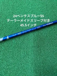 2025年最新】24ベンタスブルーの人気アイテム - メルカリ