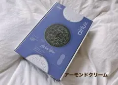 エアラブ3 オレオ　アーモンドクリーム【美品】