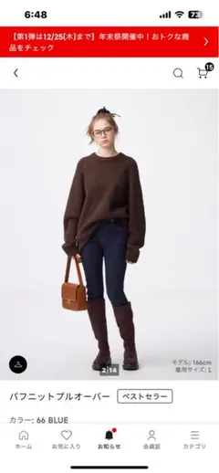 新品ダグあり　パフニットプルオーバー ダークブラウン ＸＬサイズ