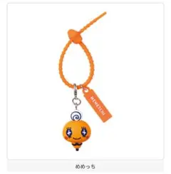 たまごっち カラフルマルチチャーム　めめっち