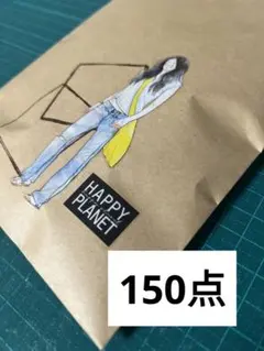 おすそ分け 雑貨