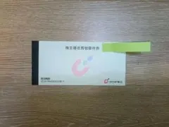 2026年最新】カワチ薬品優待券の人気アイテム - メルカリ