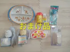 おまけ品一覧　通常購入も可能