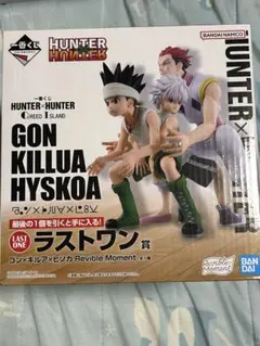 一番くじ HUNTER×HUNTER ラストワン賞 フィギュア - メルカリ