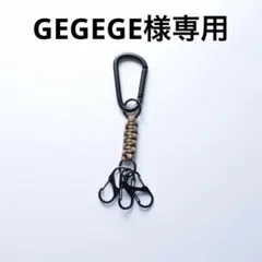 ⑧visyay unconscious KEY RING キーホルダー