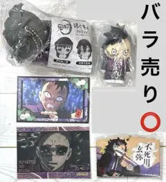 【未開封】　鬼滅の刃　パペマス 2025年最新】ぱぺマス 鬼滅の人気アイテム - メルカリ