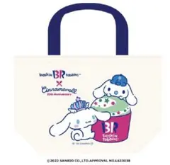 Baskin Robbins 시나모롤 ランチトートバッグ