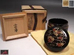 2025年最新】宗哲 中村の人気アイテム - メルカリ