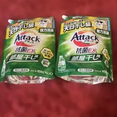花王 アタック 抗菌EX 部屋干し用 つめかえ用 850g 2個セットのサムネイル