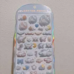 コットンパフィーシール シナモン