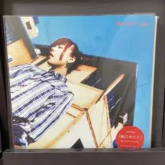 aiko 桜の木の下　レコード