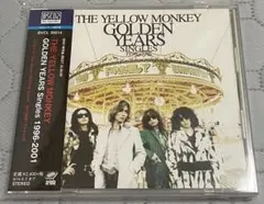 イエローモンキー 邦楽