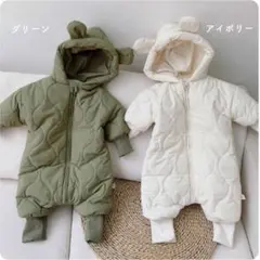 ジャンプスーツ 60