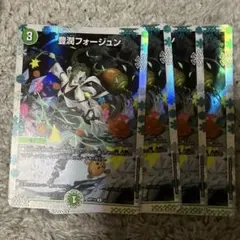 豊潤フォージュン 4枚 神アート - メルカリ