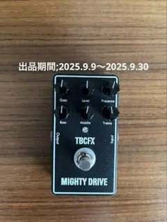 2025年最新】tbcfx mighty driveの人気アイテム - メルカリ