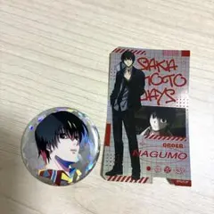 【匿名発送】SAKAMOTO DAYS FES 南雲