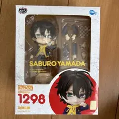 ヒプノシスマイク 山田三郎 ねんどろいど