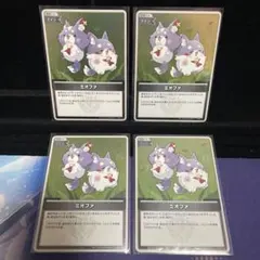 【人気】ミオファ s 4枚セット ディーヴァフィーバー ホロカ