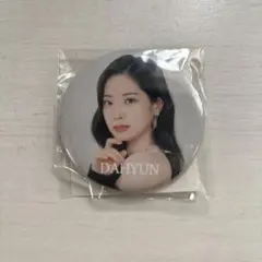 TWICEダヒョン 【未開封】缶バッジ