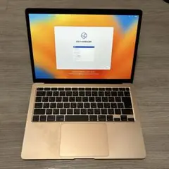 MacBook Air ゴールド 2020年モデル